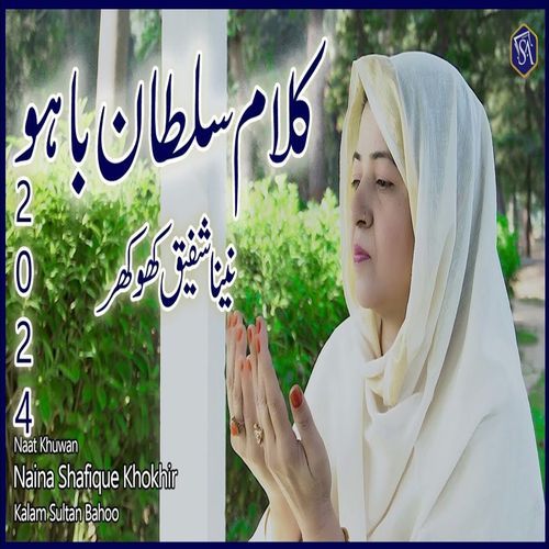 Kalam e Bahoo
