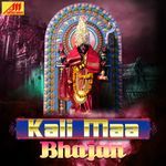 Are Meri Maiya Teri Bindwa Rakhi Koak artwork