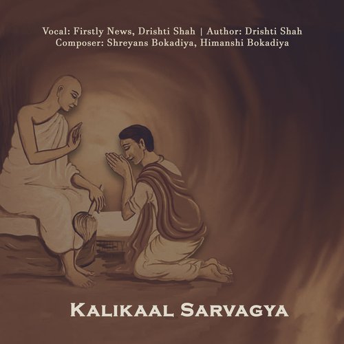 Kalikaal Sarvagya (Episode 2)
