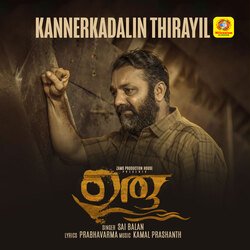 Kannerkadalin Thirayil (From&quot;Uru&quot;)-CicNVDxnaAs