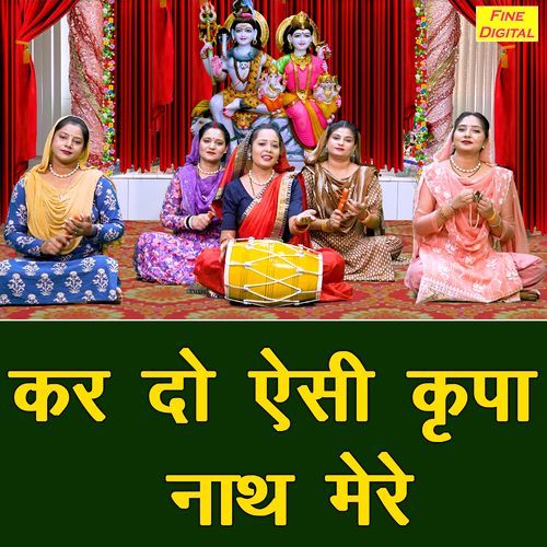Kar Do Aisi Kripa Nath Mere