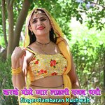 Karke Mose Pyar Ladli Gajab Bhayo