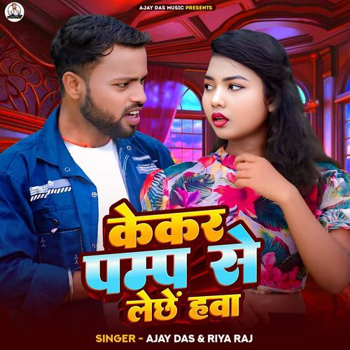 Kekar Pump Se Lechhe Hawa