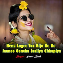 Kene Lagee Too Bijo Re Re Jaanoo Ooncha Jaaliya Chhapiya-SSRaHDVYVH4