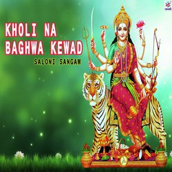 Kholi Na Baghwa Kewad-BhAbcwJzbnY