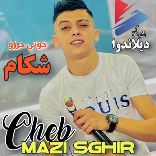 Khoti Harzo Chekam_poster_image