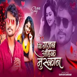 Ki Gajab Aaha Muskan