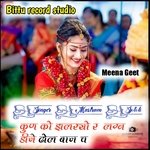 Kun ko jhalro r lgn DJ Dol baj ch