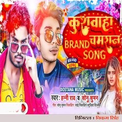 Kushwaha Brand Chamran Song-KF0ZVgxkQVw