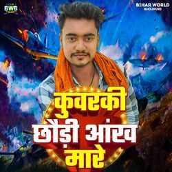 Kuvarki Chhauri Aakh Mare