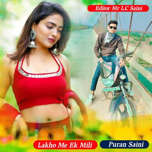 Lakho Me Ek Mili