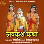 Lavkush Katha