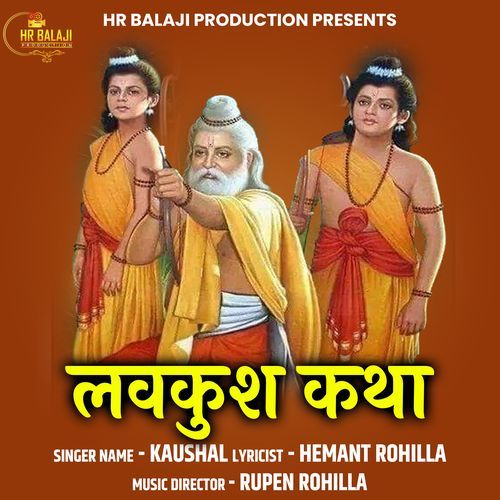 Lavkush Katha