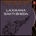 Laxmana Sakti Bheda