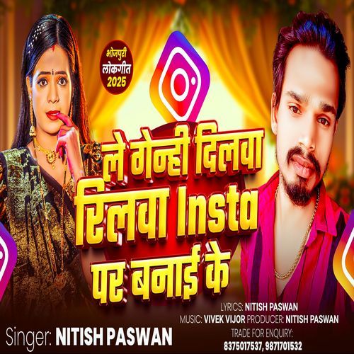 Le Genhi Dilwa Reelwa Insta Par Banai Ke