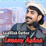Lewany Ashna