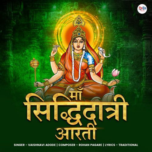 Maa Siddhidatri Aarti