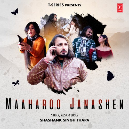 Maaharoo Janashen