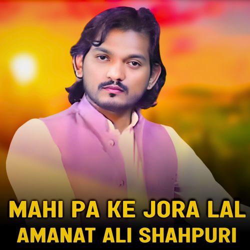 Mahi Pa Ke Jora Lal