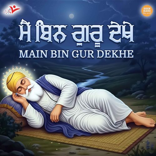 Main Bin Gur Dekhe