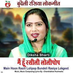 Main Hoon Rasili Lolipop Bundeli Rasiya Lokgeet-L1gbZiNKB2Q