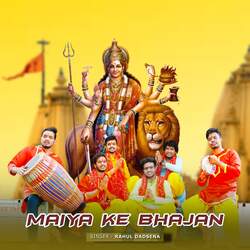 Maiya Ke Bhajan-LxglBBZFcAM