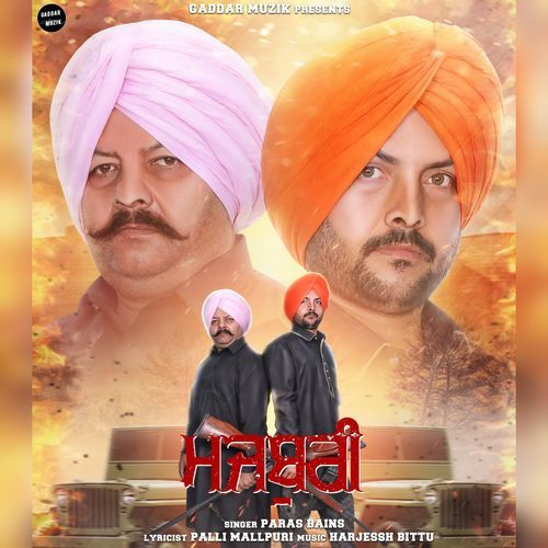 Majboori Paras bains
