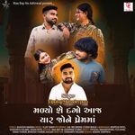 Malyo She Dago Aaj Yar Jone Pream Ma