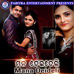 Mana Deideli