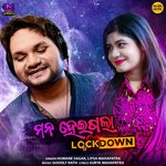 Mana Heigala Lockdown
