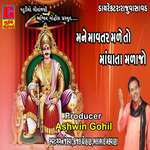 Mane Mavtar Male To Mandhata Maljo