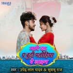 Mare d ye budhi patohiye pe line