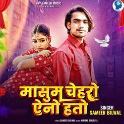 Masum Chahero Eno Hato