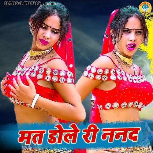 Mat Dole Ri Nanad