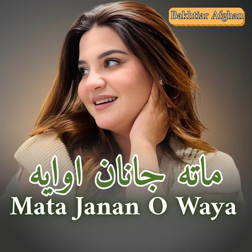 Mata Janan O Waya
