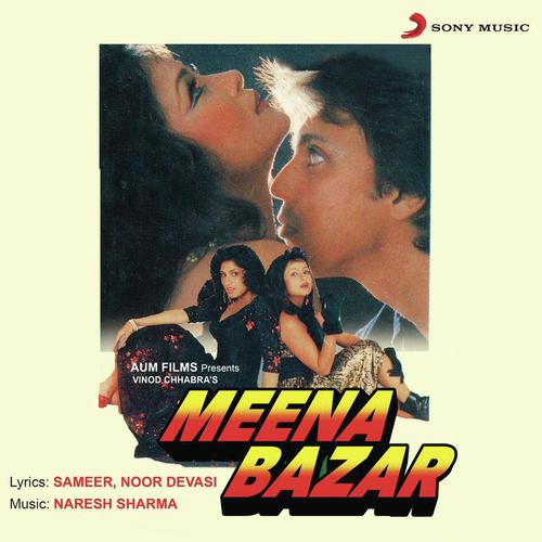 Meena Bazar (Original Motion Picture Soundtrack)