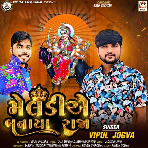 Meldi Ae Banaya Raja