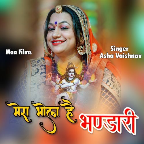 Mera Bhola Hai Bhandari