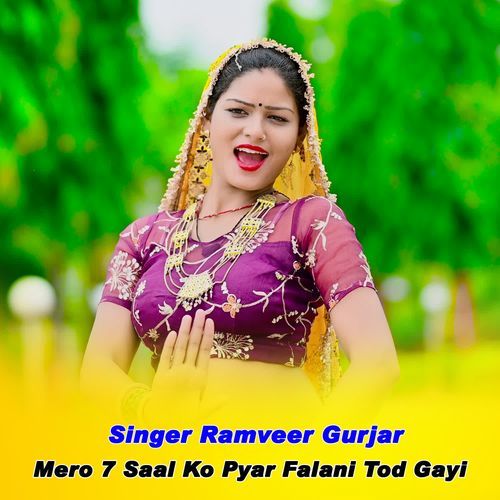 Mero 7 Saal Ko Pyar Falani Tod Gayi