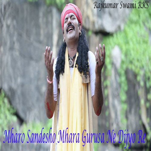 Mharo Sandesho Mhara Gurusa Ne Dijyo Re