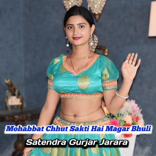 Mohabbat Chhut Sakti Hai Magar Bhuli