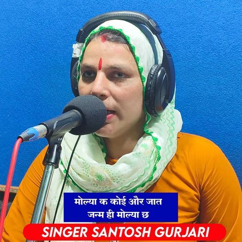 Molya K Koi Our Jaat Janam Hi Molya Chh