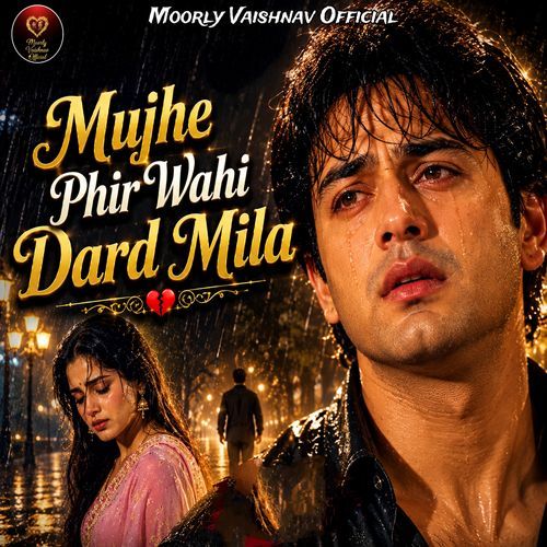 Mujhe Phir Wahi Dard Mila