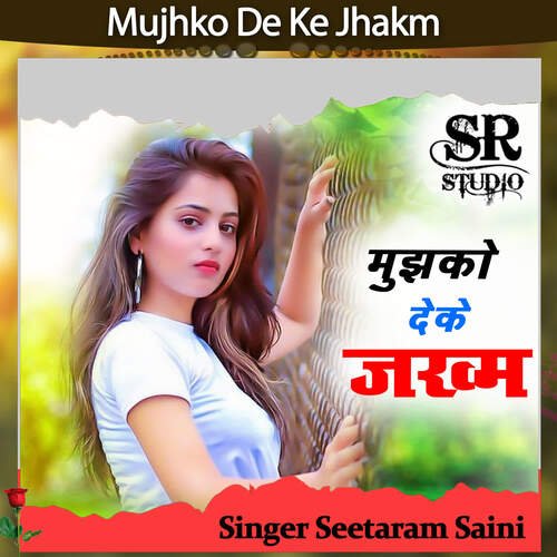 Mujhko De Ke Jhakm