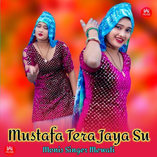 Mustufa Tera Jaya Su