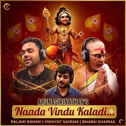Nada vindu kaladhi Thiruppugazh