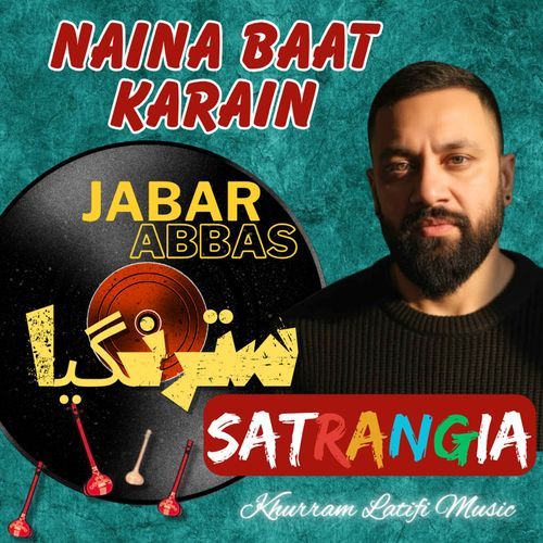 Naina Baat Karain