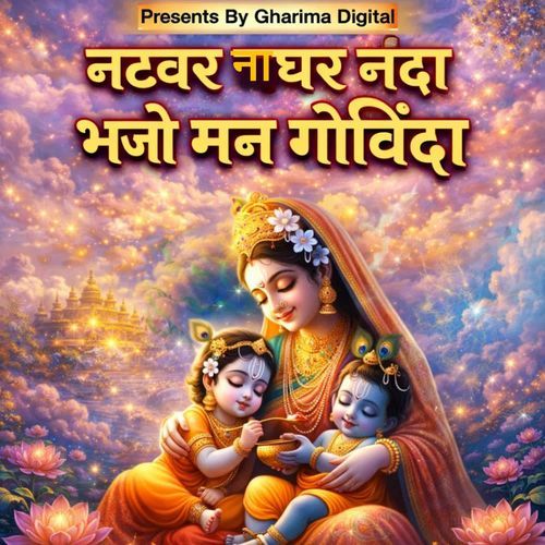 Natvar Naghar Nanda Bhajo Man Govinda