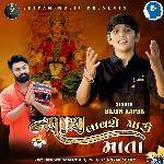 Nayay Lavse Mari Mata