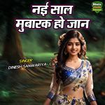Nayi Saal Mubarak Ho Jaan